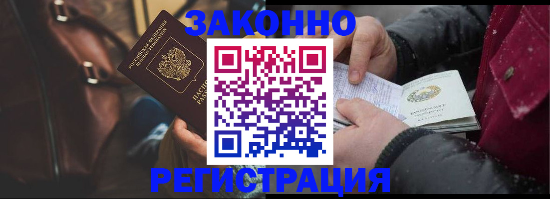 регистрация для школы в Саратовской области